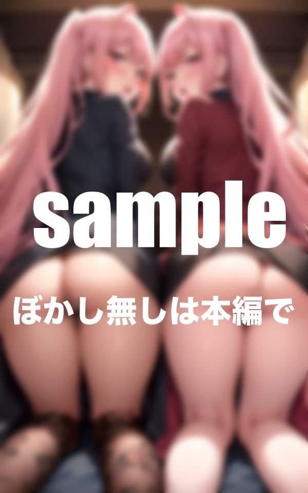 サンプル画像1:お尻を出して今日もライブへ ライブ中のお尻調教に濡れ濡れぐっしょり もっと皆に見られたい！(ファインプロ) [d_358032]