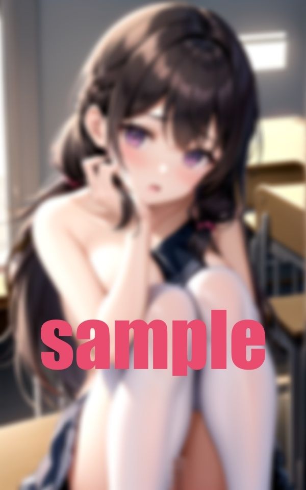 サンプル画像5:せんせいあのね(彊食自AI) [d_358084]