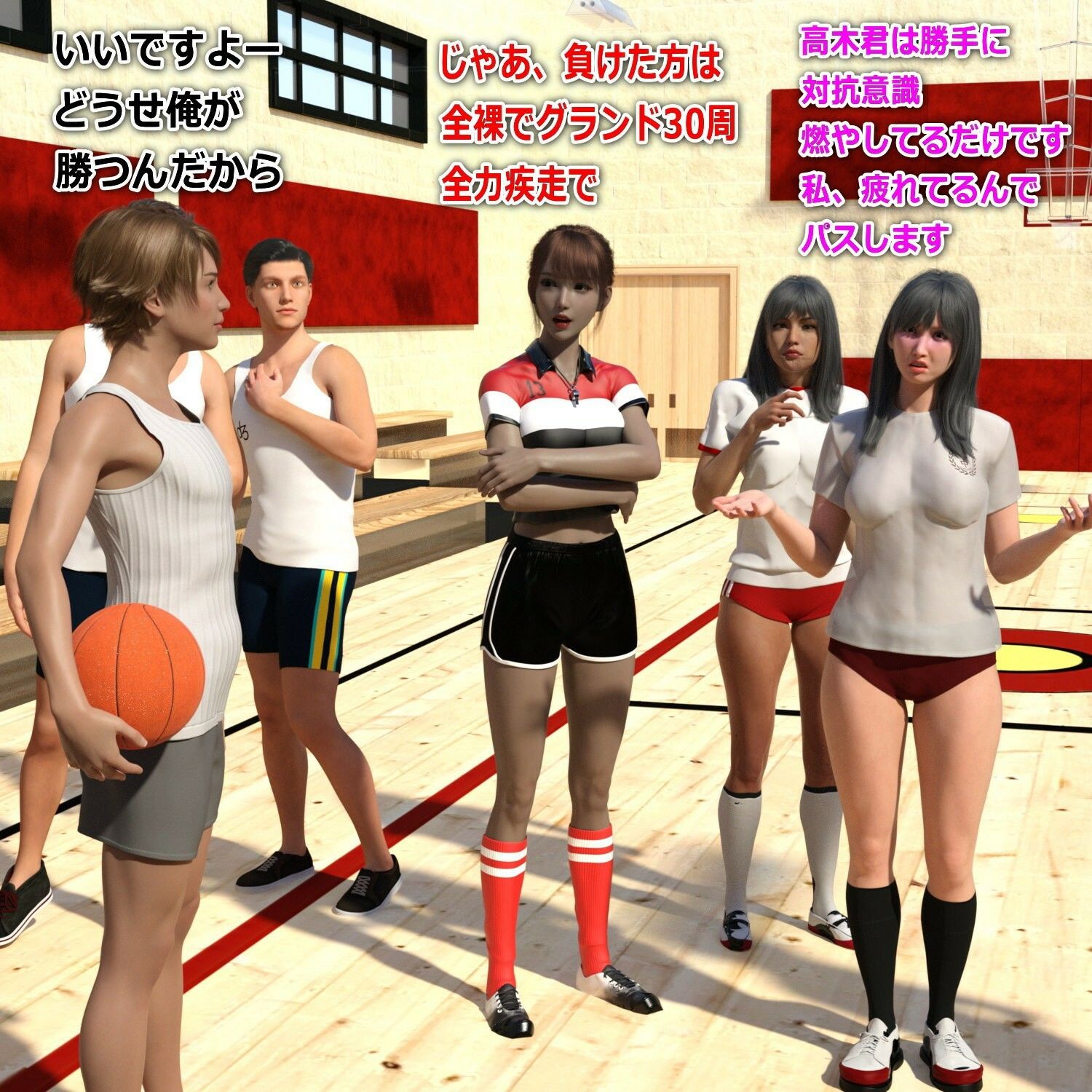 サンプル画像2:恥ずかしいにも程がある前編＋中編＋後編＋おまけ画像(β-かざは) [d_358096]