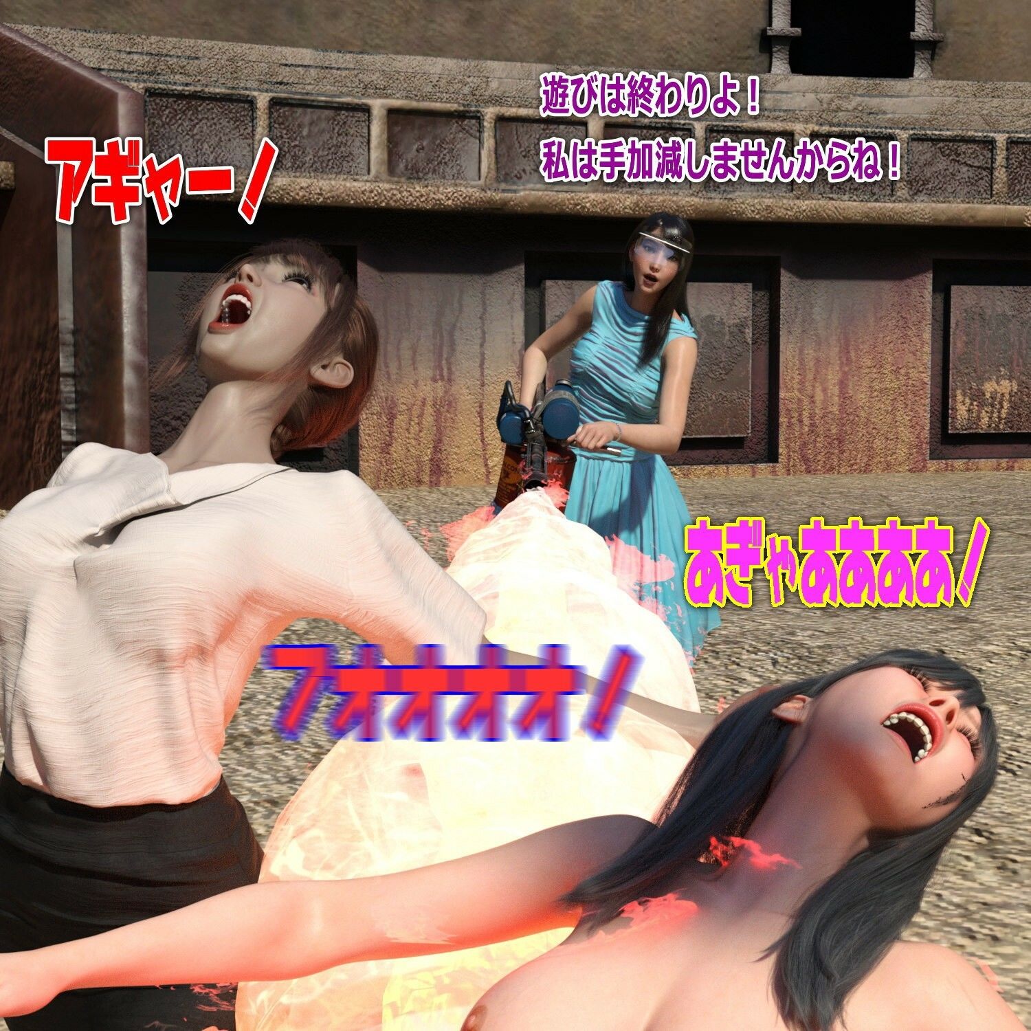 サンプル画像3:恥ずかしいにも程がある中編(β-かざは) [d_358099]