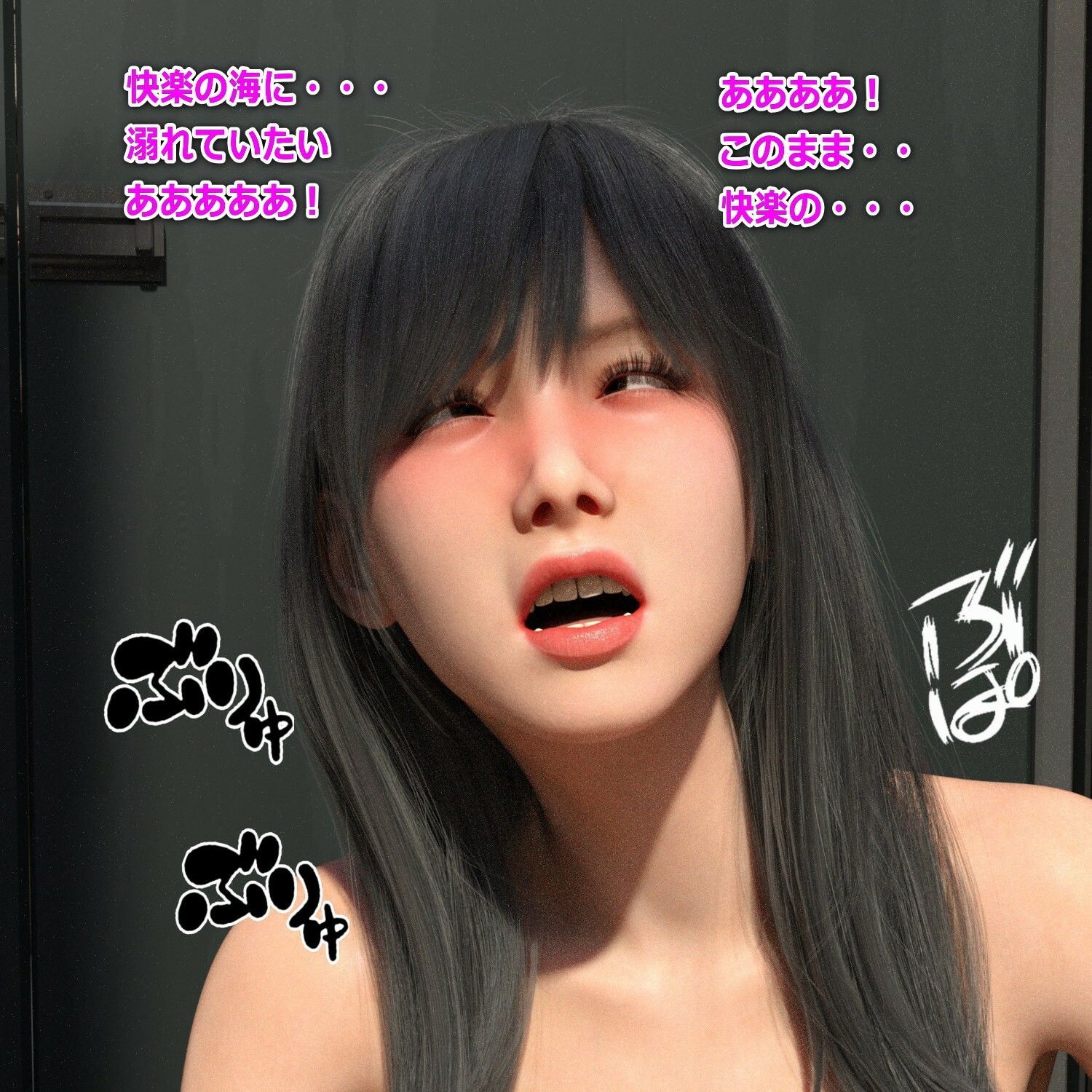 サンプル画像6:恥ずかしいにも程がある中編(β-かざは) [d_358099]