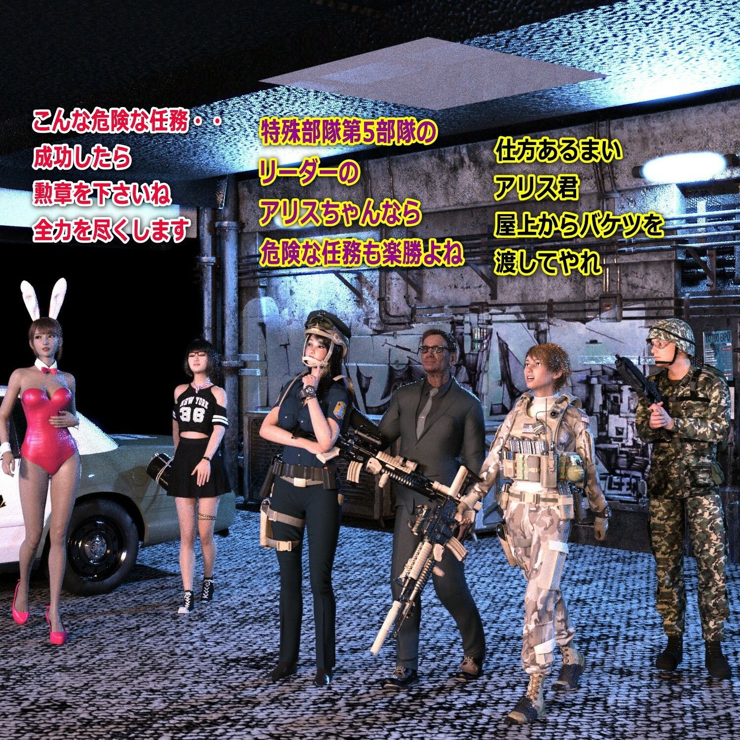 サンプル画像2:恥ずかしいにも程がある後編(β-かざは) [d_358102]