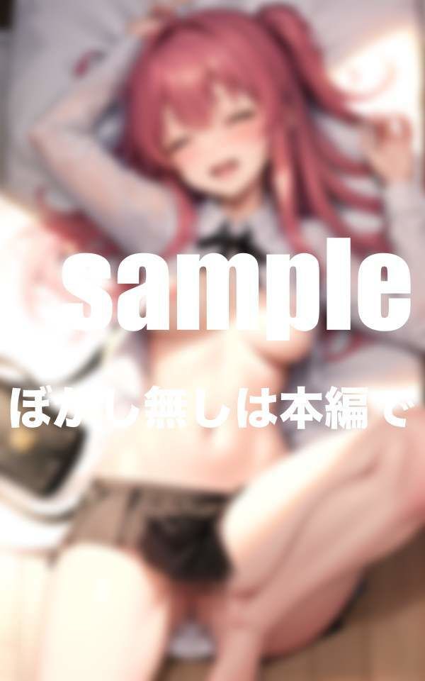 サンプル画像1:生意気パパ活ギャルをお仕置きH 連続絶頂に堕ちるゆるふわビッチギャル(ぷにっぷに) [d_358112]