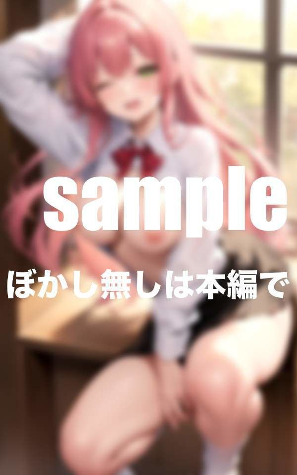 サンプル画像2:生意気パパ活ギャルをお仕置きH 連続絶頂に堕ちるゆるふわビッチギャル(ぷにっぷに) [d_358112]