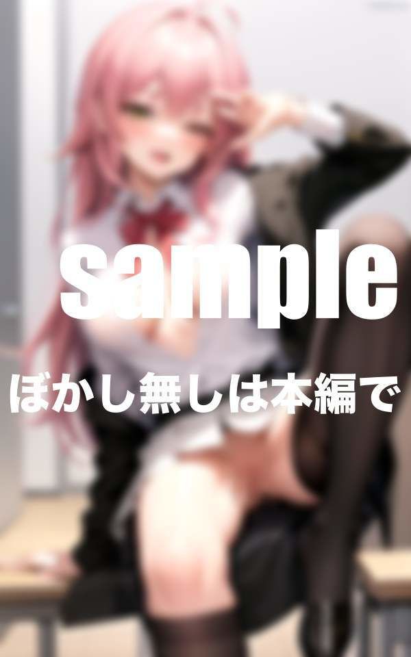 サンプル画像4:生意気パパ活ギャルをお仕置きH 連続絶頂に堕ちるゆるふわビッチギャル(ぷにっぷに) [d_358112]