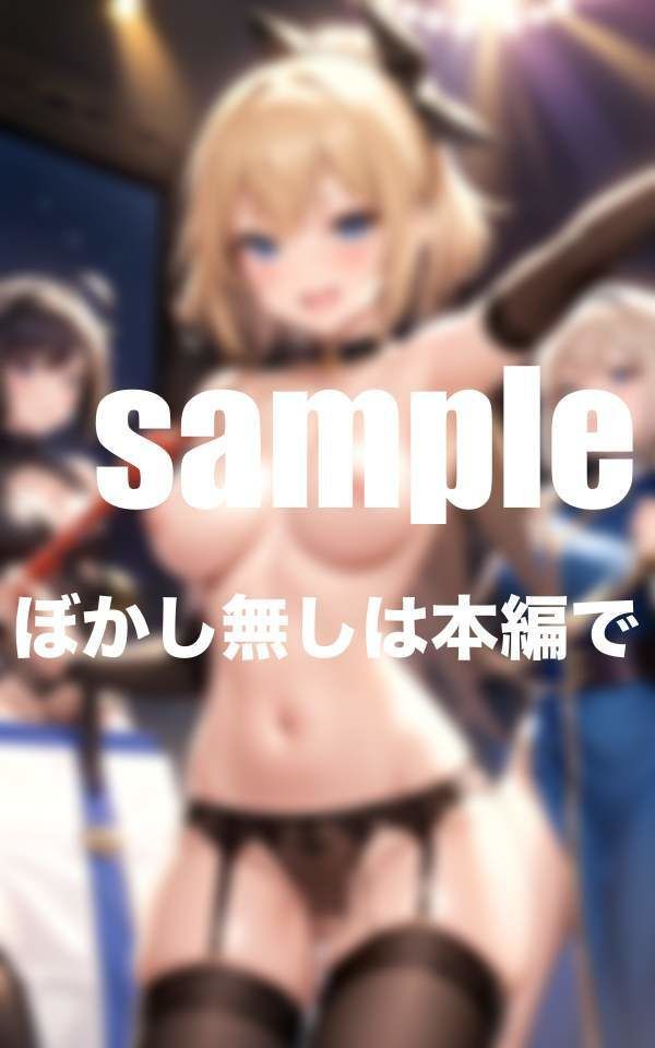 サンプル画像1:地下裏アイドル部 催●事務所所属アイドル(セクシー日和) [d_358113]