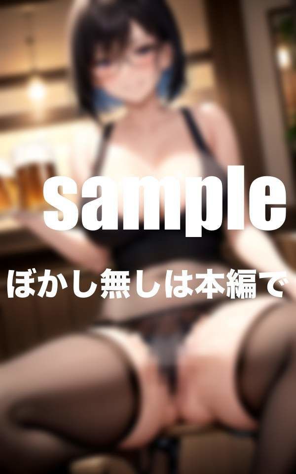 サンプル画像1:酔った姉はドえろい 泥●した姉の誘惑に耐えられず禁断の関係に(秘密の彼女達) [d_358118]