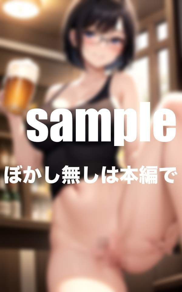 サンプル画像5:酔った姉はドえろい 泥●した姉の誘惑に耐えられず禁断の関係に(秘密の彼女達) [d_358118]