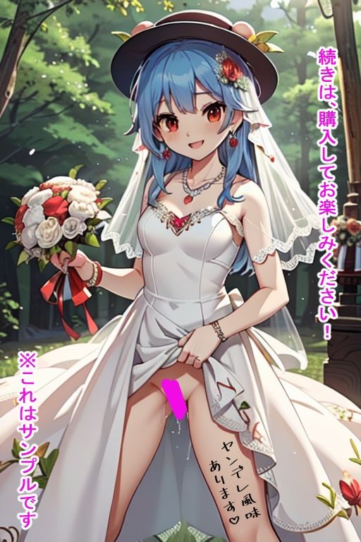 サンプル画像5:東方痴女念報(BZM研究所) [d_358130]