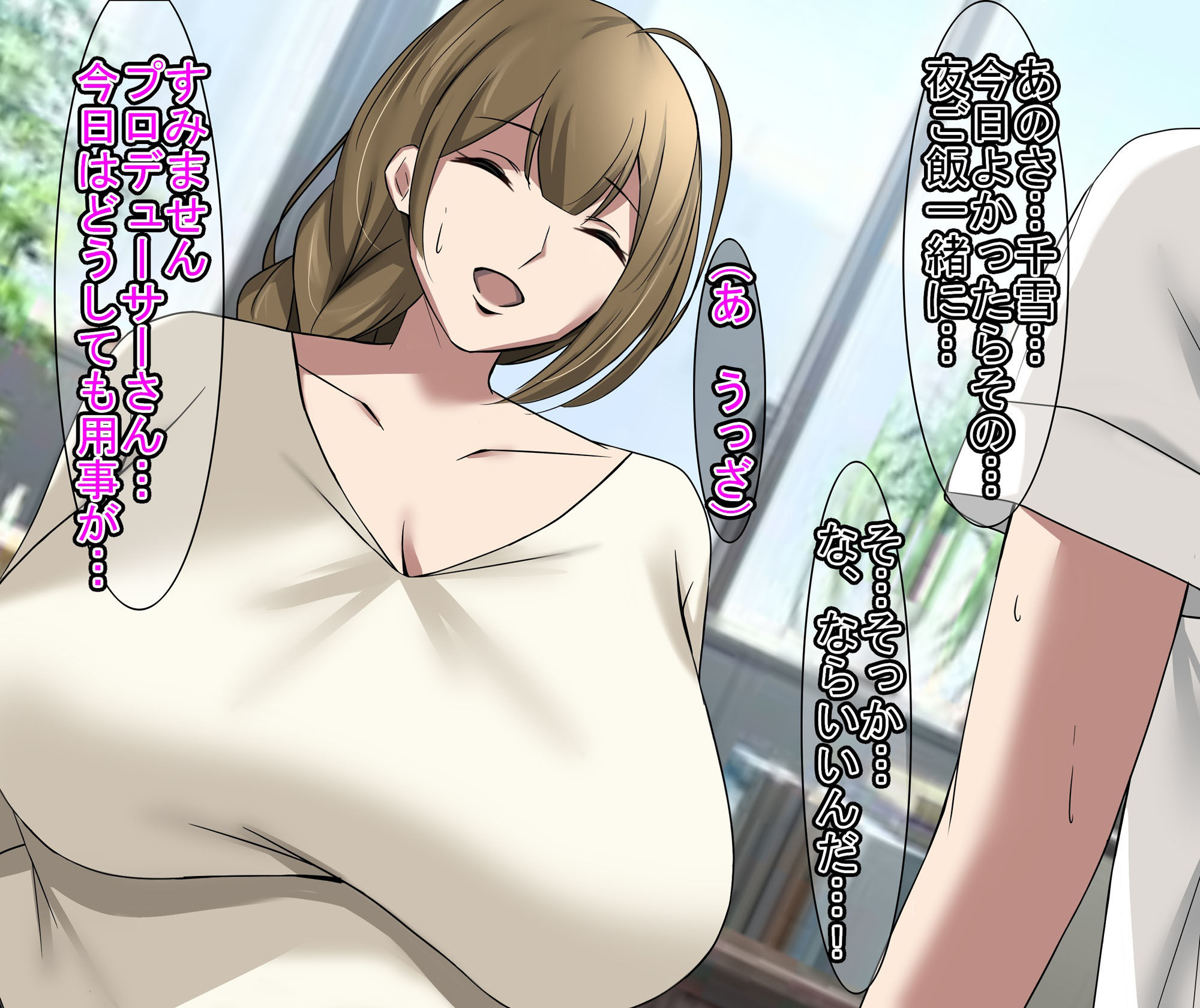 サンプル画像2:イソポキングダム ショートストーリー総集編I＋II 再編集版(イソポキングダム) [d_358136]