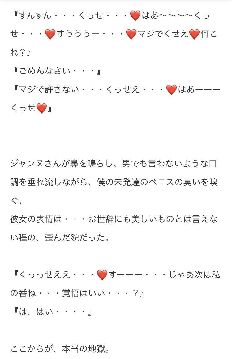 サンプル画像4:イソポキングダム ショートストーリー総集編I＋II 再編集版(イソポキングダム) [d_358136]