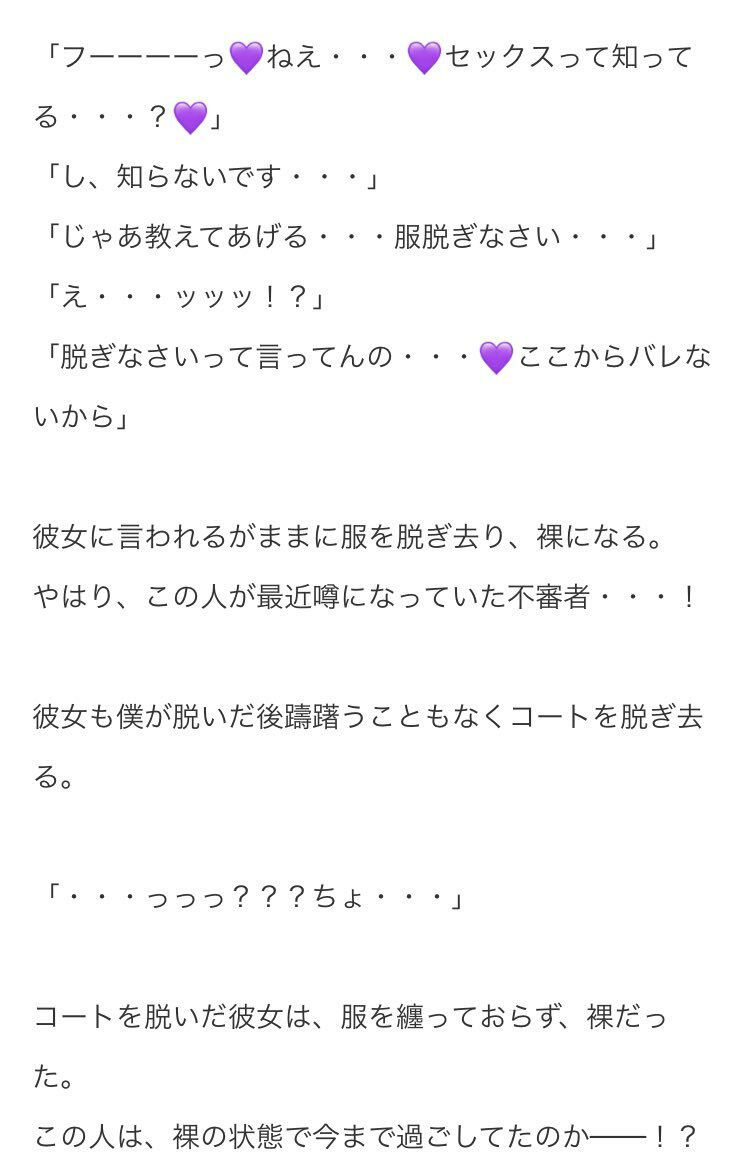 サンプル画像5:イソポキングダム ショートストーリー総集編I＋II 再編集版(イソポキングダム) [d_358136]