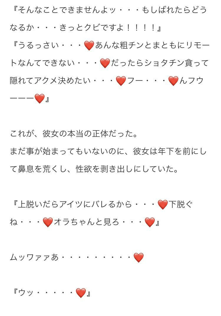 サンプル画像6:イソポキングダム ショートストーリー総集編I＋II 再編集版(イソポキングダム) [d_358136]