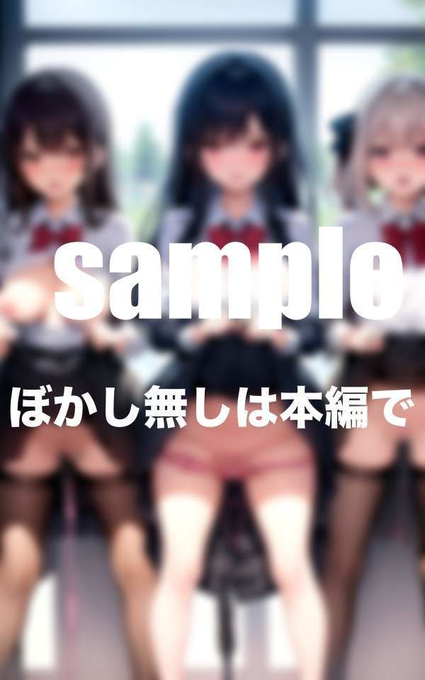 サンプル画像6:回春女学園 先生がくるまでにぐっしょり濡れマ◯コに準備 性感帯向上委員発動(シークレット彼女) [d_358170]