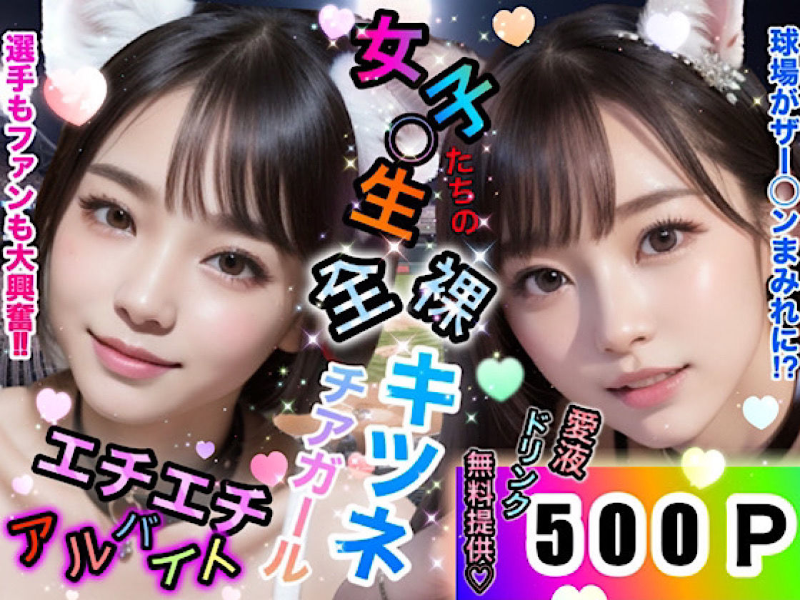 サンプル画像3:店長の裏の顔「SPECIAL EDITION！」〜店長権限でバイトJKたちとヤリたい放題〜『総集編』(店長の裏の顔) [d_358205]