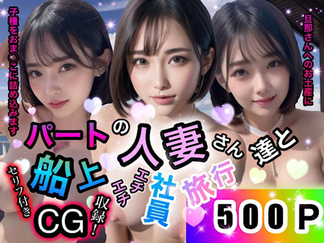 サンプル画像5:店長の裏の顔「SPECIAL EDITION！」〜店長権限でバイトJKたちとヤリたい放題〜『総集編』(店長の裏の顔) [d_358205]