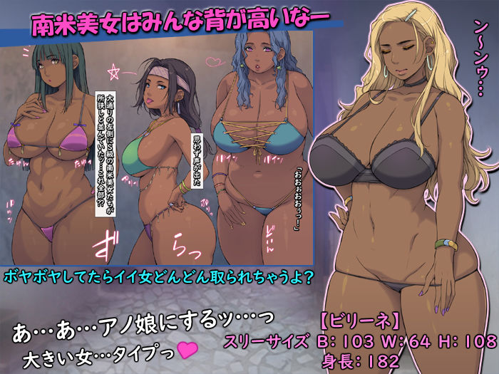 サンプル画像2:南米ストリートでは巨乳デカケツ褐色娘と中出し放題ッ(もんもんプロブレム) [d_358231]