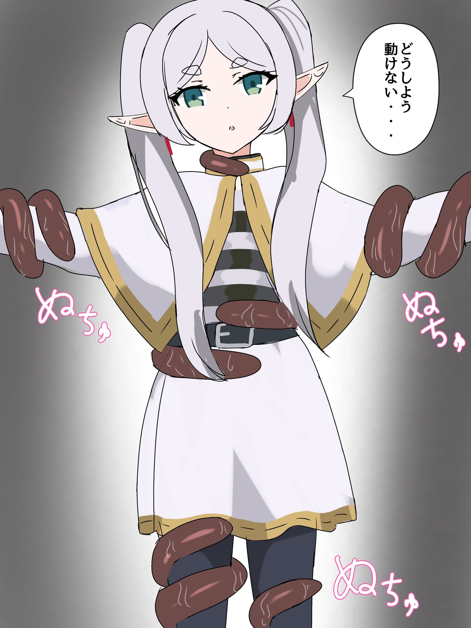 サンプル画像2:フ〇ーレン凌●(とじミックス) [d_358275]