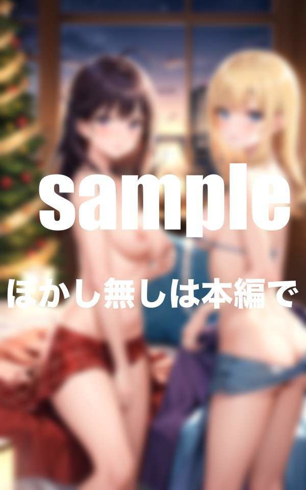 サンプル画像4:アイドルと同棲生活 Hな誘惑に耐えられず大乱交(セクシー日和) [d_358304]