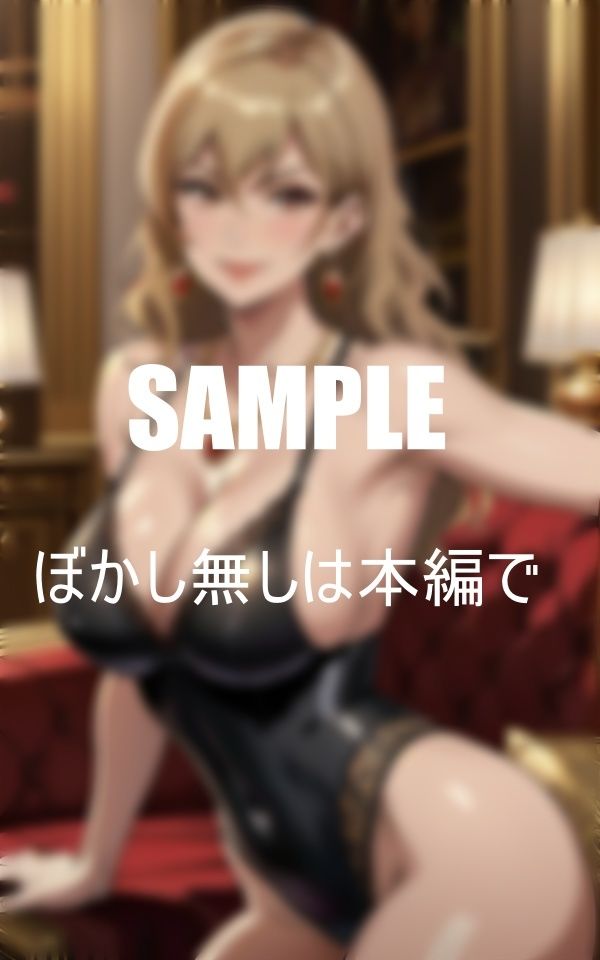 サンプル画像3:巨乳下着美熟女たち若い童貞チ〇ポに大興奮で濡れ濡れのオ〇〇コ？旦那のことなど忘れて若いチ〇ポにむしゃぶりつく？(Iサークル) [d_358329]