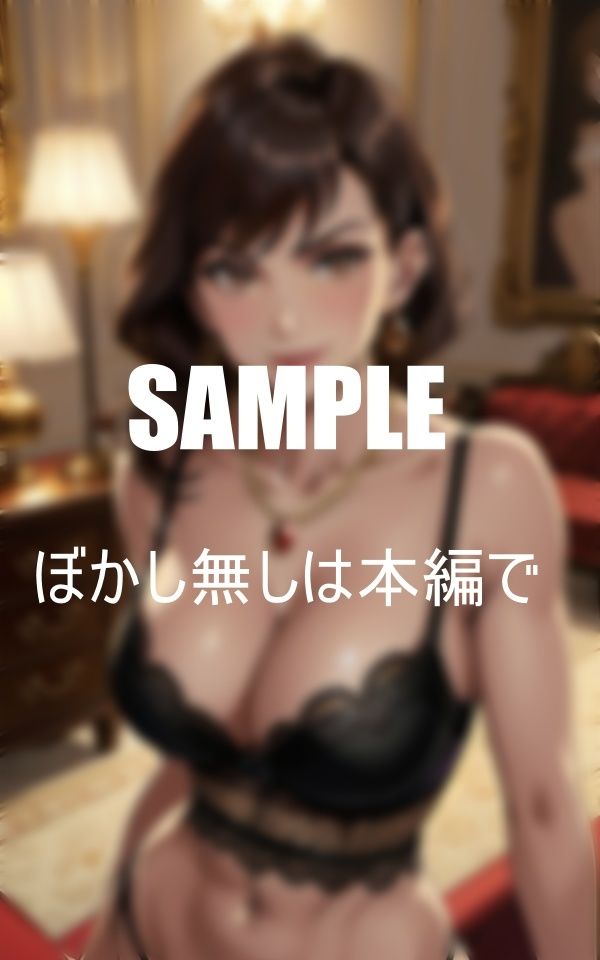 サンプル画像4:巨乳下着美熟女たち若い童貞チ〇ポに大興奮で濡れ濡れのオ〇〇コ？旦那のことなど忘れて若いチ〇ポにむしゃぶりつく？(Iサークル) [d_358329]