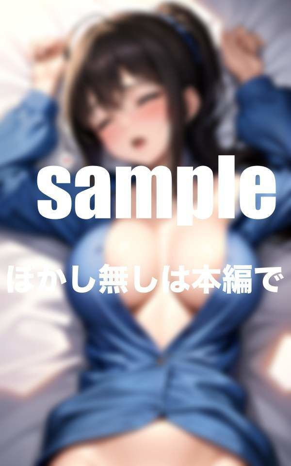 サンプル画像1:クラスメイトはセフレ以上恋人未満 何度も種づけH(ぷにっぷに) [d_358346]