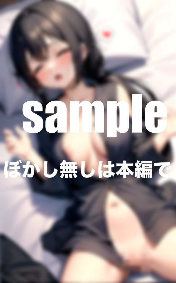 サンプル画像3:クラスメイトはセフレ以上恋人未満 何度も種づけH(ぷにっぷに) [d_358346]