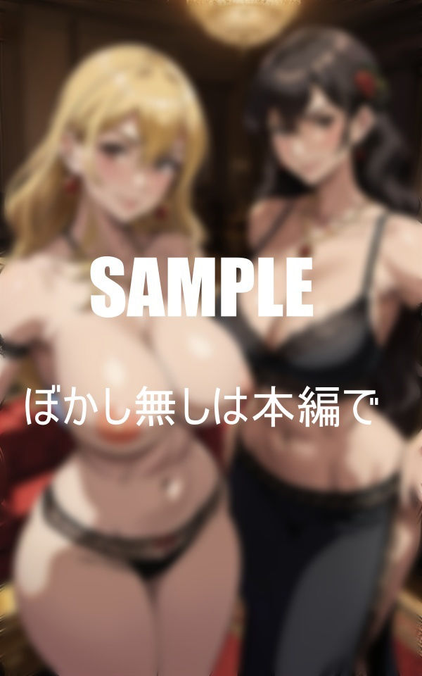 サンプル画像1:巨乳下着美熟女たちの童貞狩り(Iサークル) [d_358352]