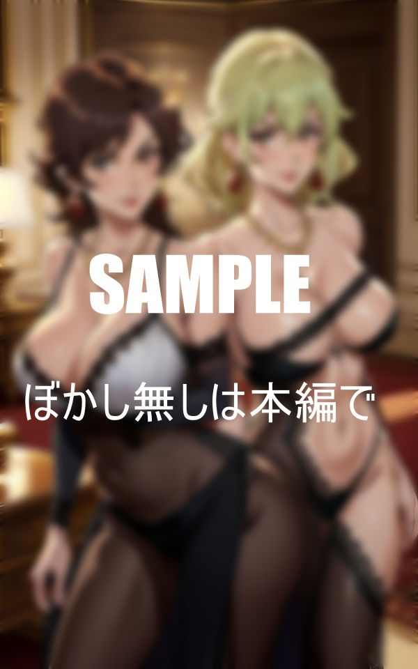 サンプル画像6:巨乳下着美熟女たちの童貞狩り(Iサークル) [d_358352]