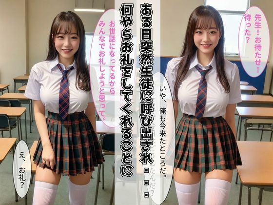 サンプル画像2:淫乱女子校生大集合！！【禁断の放課後ハーレム】(のあのお部屋) [d_358355]