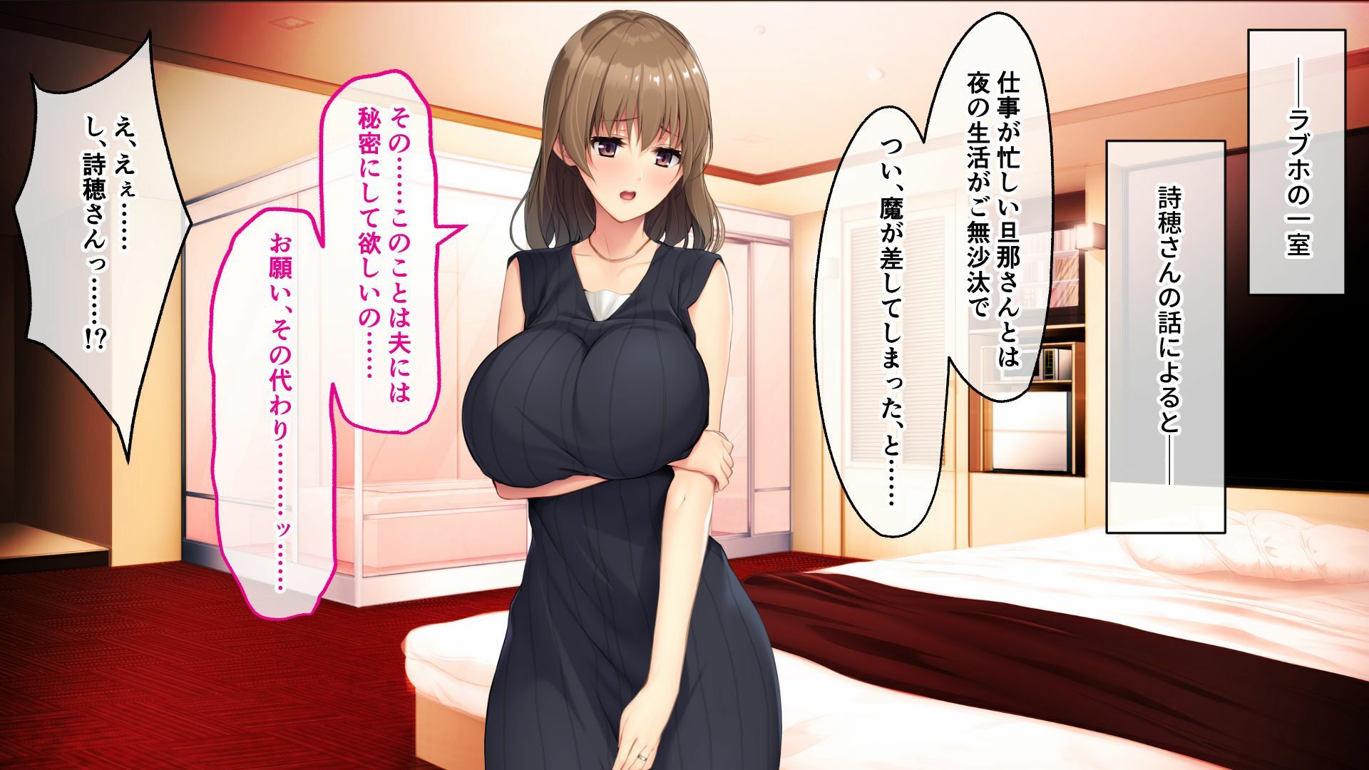 サンプル画像1:お隣の美人妻とむさぼり不倫SEX 〜豊満なおっぱいに包まれる童貞の巨根〜(どろっぷす！) [d_358409]