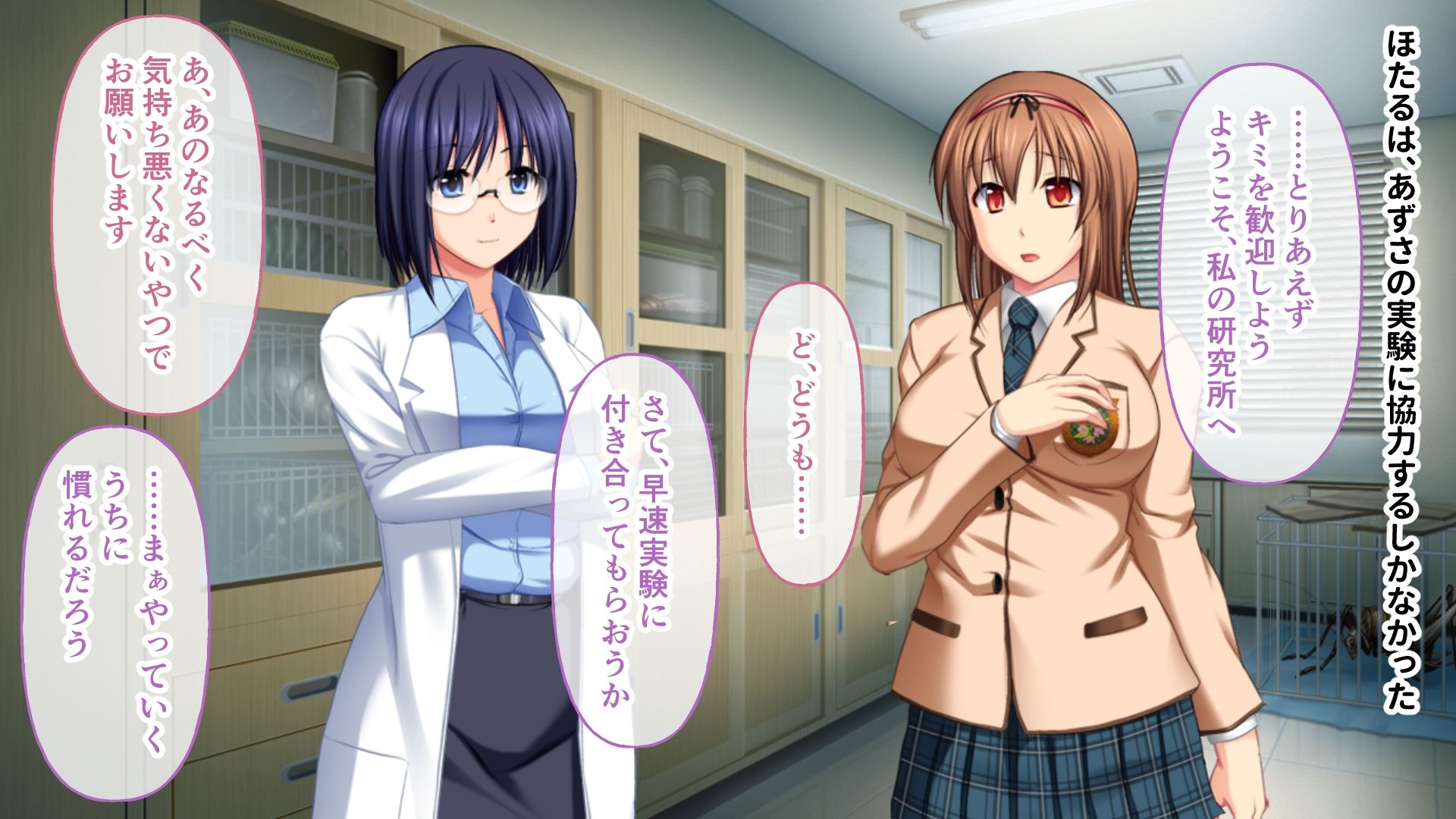 サンプル画像1:昆蟲姦察 螽 総集編 〜禁忌の実験SEXで乙女は甘やかに溶かされる〜(どろっぷす！) [d_358413]