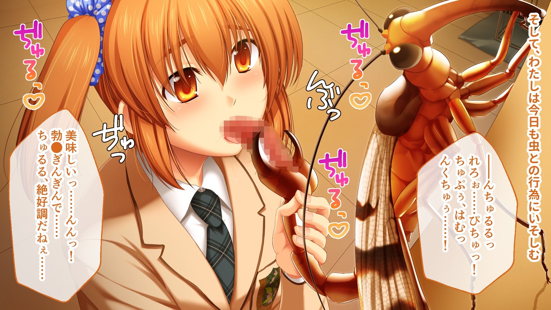 サンプル画像6:昆蟲姦察 螽 総集編 〜禁忌の実験SEXで乙女は甘やかに溶かされる〜(どろっぷす！) [d_358413]