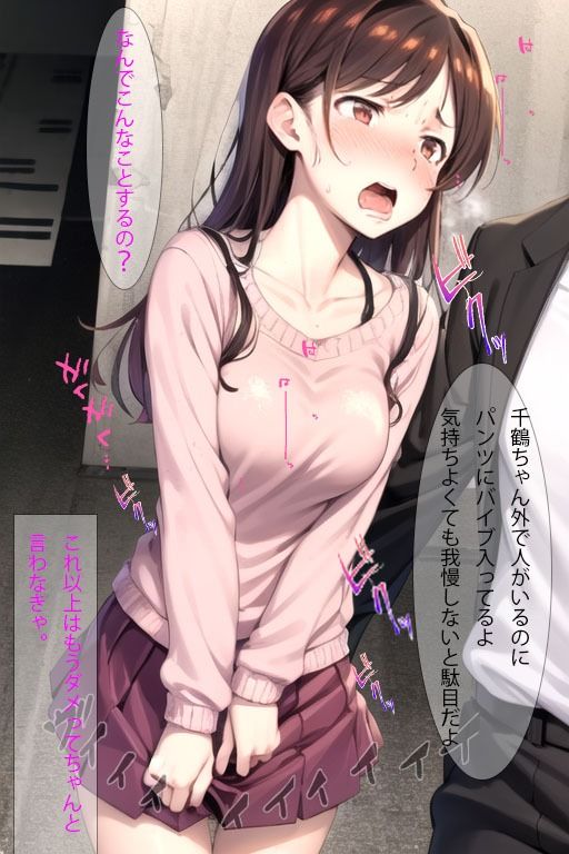 サンプル画像4:レンタル彼女。最高のデート編(秘密基地【secretbase】) [d_358421]