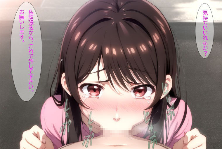 サンプル画像6:レンタル彼女。最高のデート編(秘密基地【secretbase】) [d_358421]