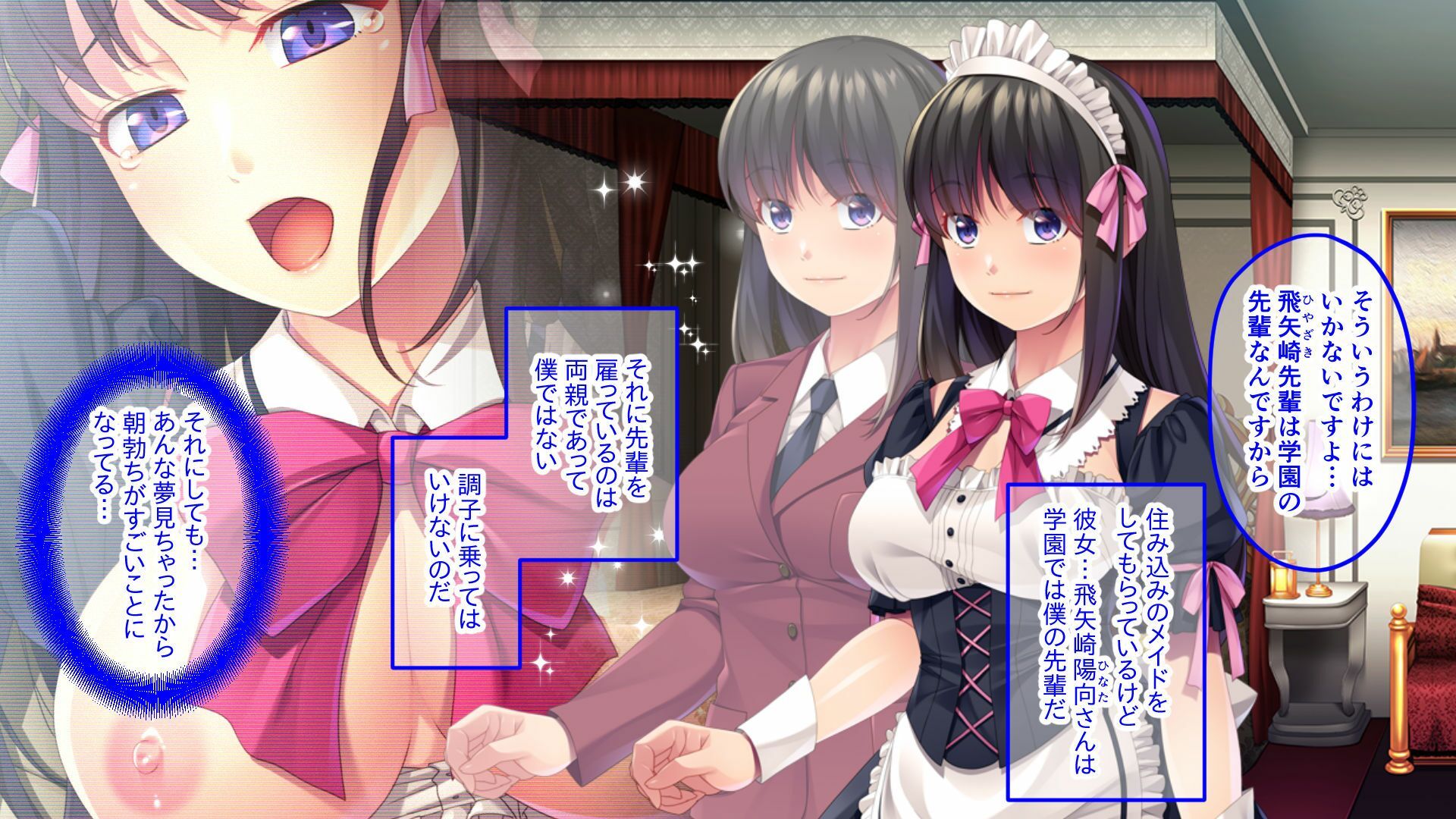 サンプル画像1:先輩は僕だけの甘やかしメイド 〜家でも学園でも純愛ご奉仕性活♪〜(どろっぷす！) [d_358422]