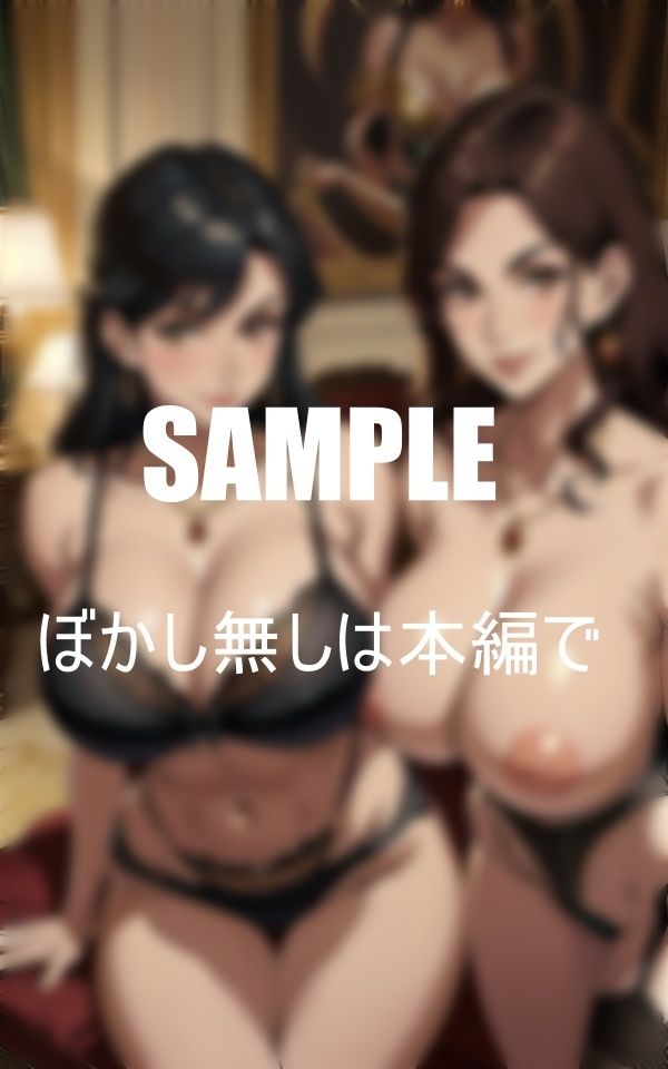 サンプル画像2:巨乳下着美熟女たちの止まらない性欲(Iサークル) [d_358430]
