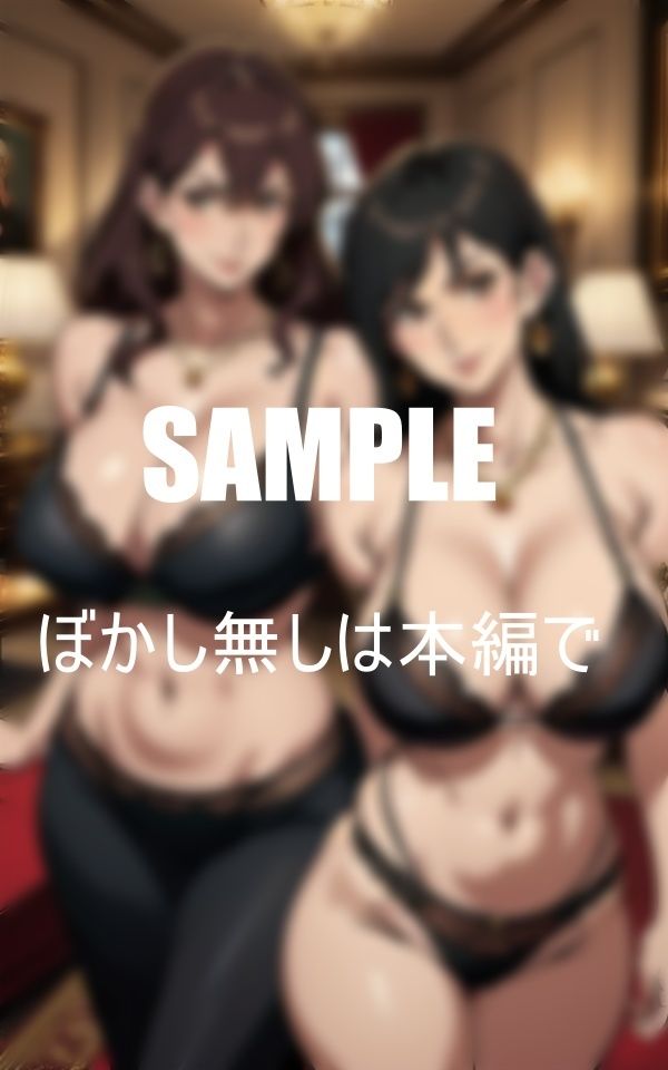 サンプル画像3:巨乳下着美熟女たちの止まらない性欲(Iサークル) [d_358430]