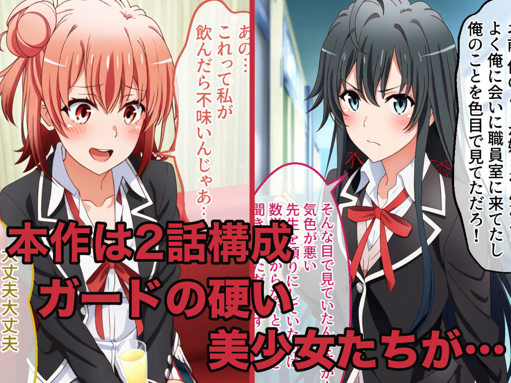 サンプル画像1:やはり睡姦でセックス三昧するのは間違ってない(永愛児等太郎) [d_358438]