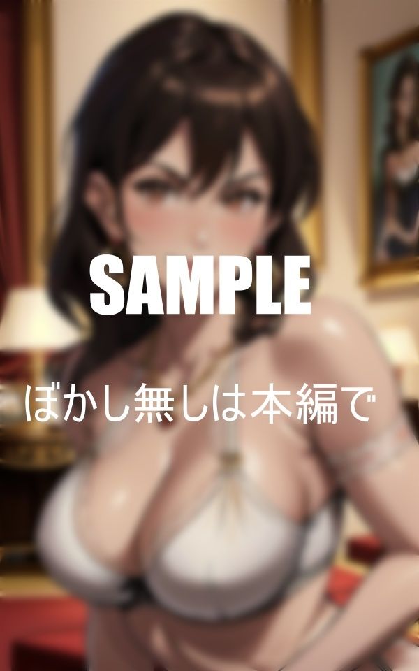 サンプル画像1:巨乳下着美熟女たちの止められない淫乱美しい熟女はすきですか？(Iサークル) [d_358483]