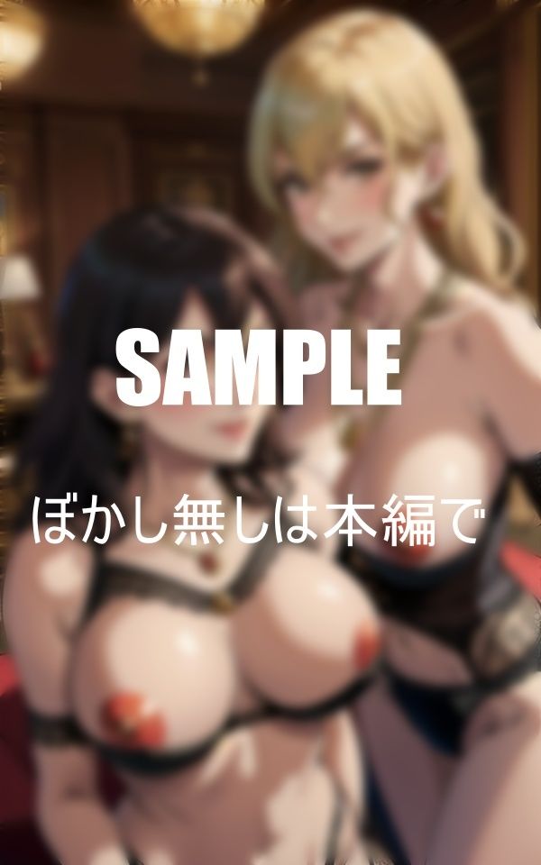 サンプル画像3:巨乳下着美熟女たちの止められない淫乱美しい熟女はすきですか？(Iサークル) [d_358483]