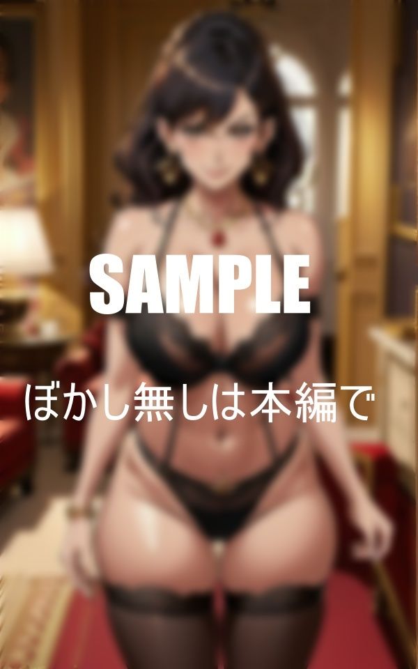 サンプル画像1:巨乳下着美熟女たちのいやらし過ぎる下半身エロい熟女はすきですか？(Iサークル) [d_358494]