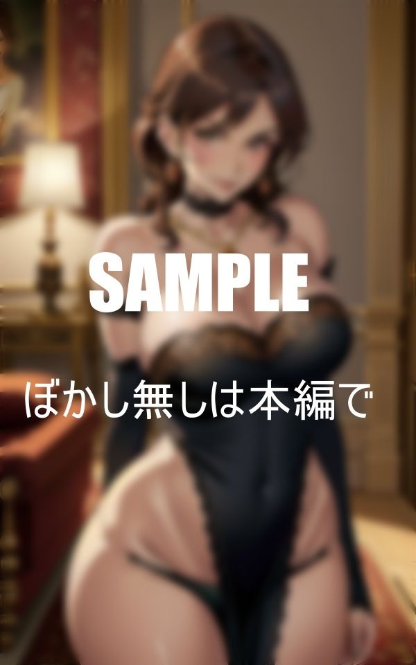 サンプル画像4:巨乳下着美熟女たちのいやらし過ぎる下半身エロい熟女はすきですか？(Iサークル) [d_358494]