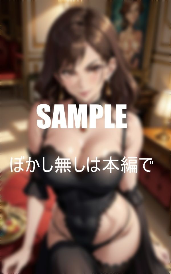 サンプル画像1:巨乳下着美熟女たちの淫乱すぎる下半身 いやらしい熟女はすきですか？(Iサークル) [d_358519]