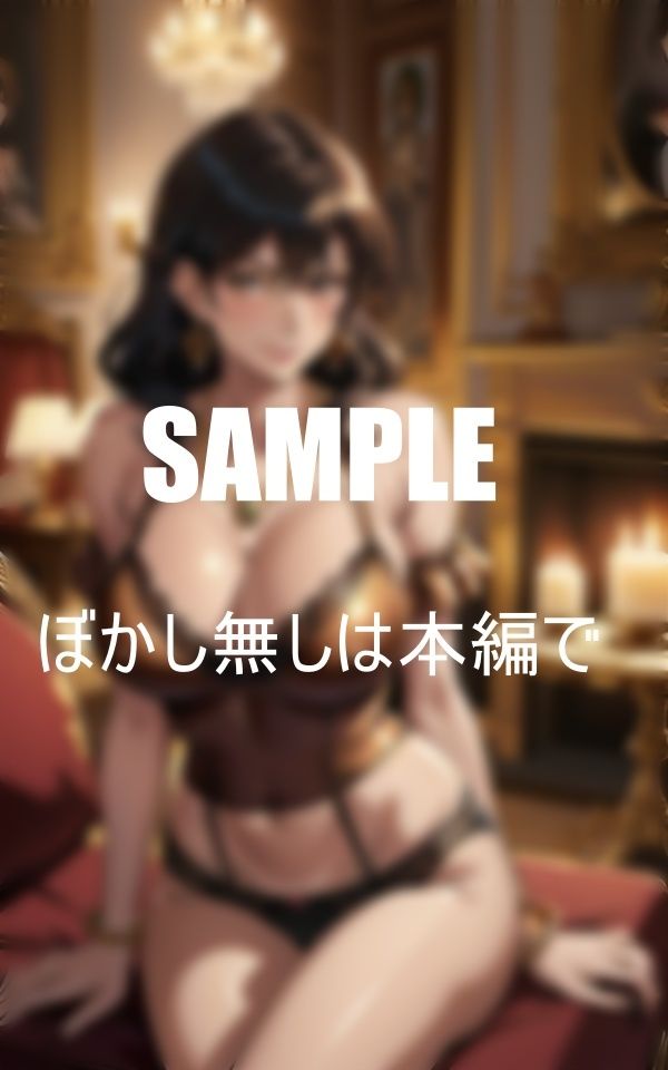 サンプル画像2:巨乳下着美熟女たちの淫乱すぎる下半身 いやらしい熟女はすきですか？(Iサークル) [d_358519]