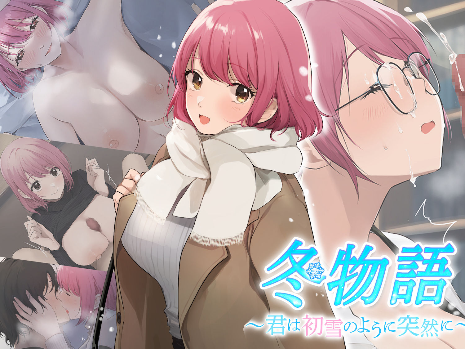 サンプル画像5:なのはなジャム 絵師作品集 〜巨乳の癒され可愛いヒロインたちといちゃらぶな毎日〜(なのはなジャム) [d_358554]