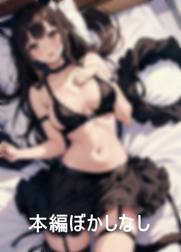 サンプル画像3:猫好き彼女のケモ耳コスプレでおしたおしてみた(キンスイ) [d_358557]