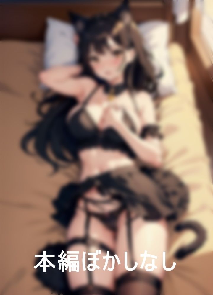 猫好き彼女のケモ耳コスプレでおしたおしてみたのサンプル画像 6