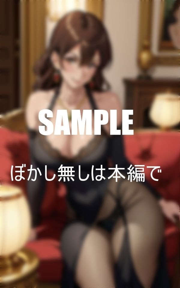巨乳下着美熟女たちの濡れすぎるオ〇〇コ Hな熟女はすきですか？のサンプル画像 6