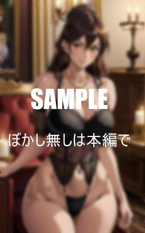 サンプル画像1:エロ過ぎる美熟女たち止められない性欲(Jサークル) [d_358643]